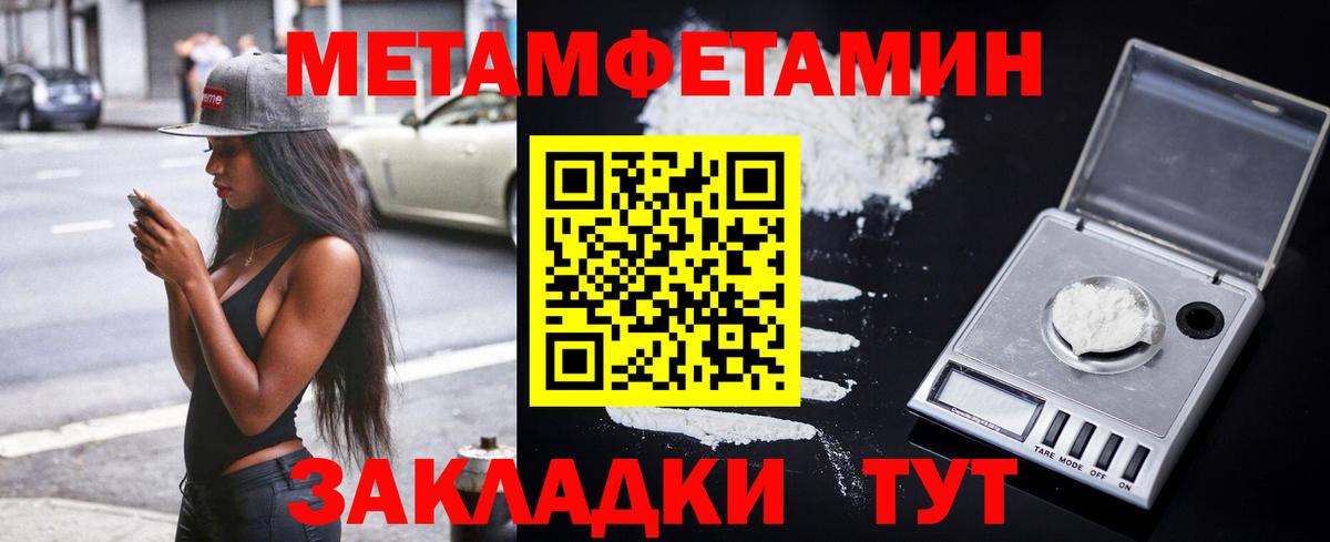 Амфетамин Premium  АМФ  Богородск  Вход с VPN  АМФ 