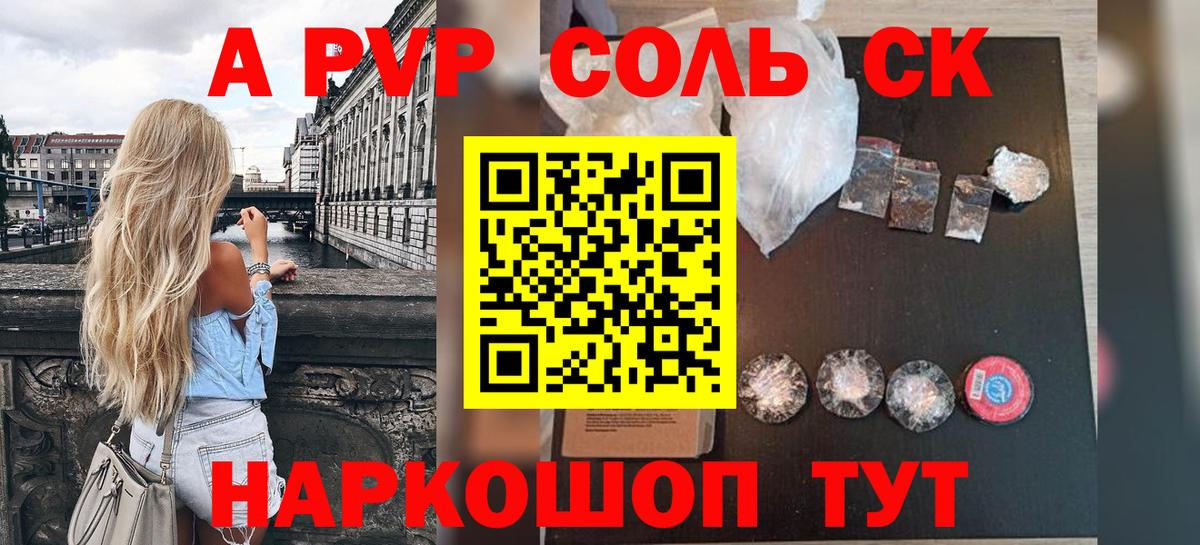 APVP мука Богородск