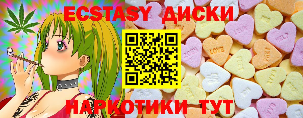 Экстази DUBAI Богородск