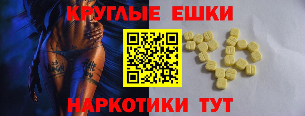 ЭКСТАЗИ TESLA  Ecstasy  Богородск  Экстази XTC  Вход с VPN 