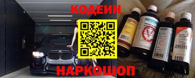 ГАЛЛЮЦИНОГЕННЫЕ ГРИБЫ Славянск-на-Кубани