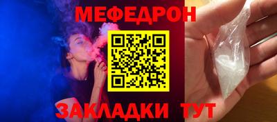 наркотики Сланцы