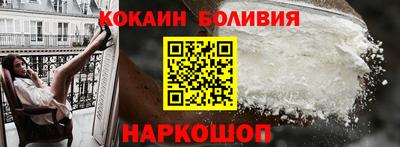 наркотики Сланцы