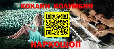 наркотики Сланцы