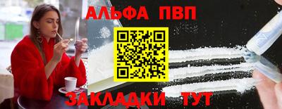 apvp Славгород