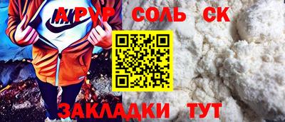 ГАЛЛЮЦИНОГЕННЫЕ ГРИБЫ Славянск-на-Кубани