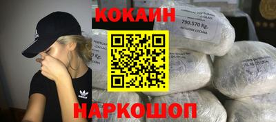 ГАЛЛЮЦИНОГЕННЫЕ ГРИБЫ Славянск-на-Кубани