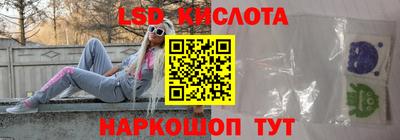 наркотики Сланцы