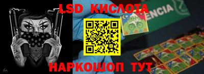 наркотики Сланцы
