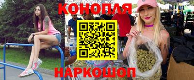 ГАЛЛЮЦИНОГЕННЫЕ ГРИБЫ Славянск-на-Кубани