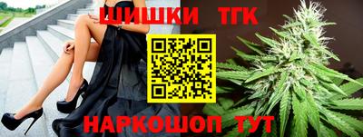 наркотики Сланцы