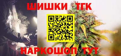наркотики Сланцы