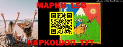 ГАЛЛЮЦИНОГЕННЫЕ ГРИБЫ Славянск-на-Кубани