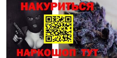 наркотики Сланцы