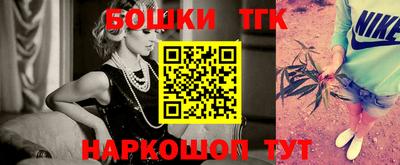 наркотики Сланцы