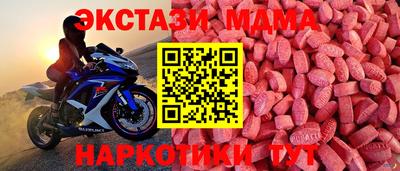 наркотики Сланцы