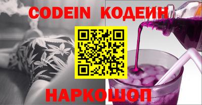 ГАЛЛЮЦИНОГЕННЫЕ ГРИБЫ Славянск-на-Кубани