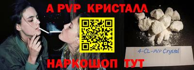 наркотики Сланцы