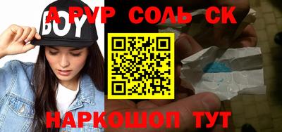 apvp Славгород