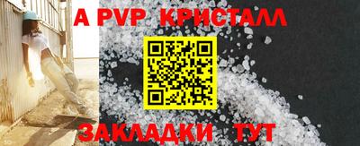 ГАЛЛЮЦИНОГЕННЫЕ ГРИБЫ Славянск-на-Кубани