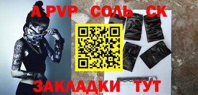 ГАЛЛЮЦИНОГЕННЫЕ ГРИБЫ Славянск-на-Кубани