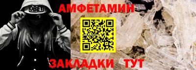наркотики Сланцы