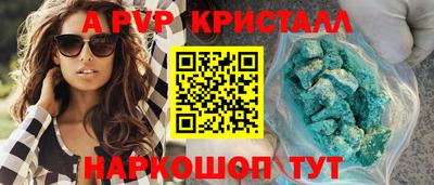 ГАЛЛЮЦИНОГЕННЫЕ ГРИБЫ Славянск-на-Кубани
