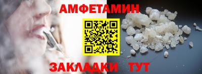 наркотики Сланцы