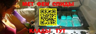 наркотики Сланцы