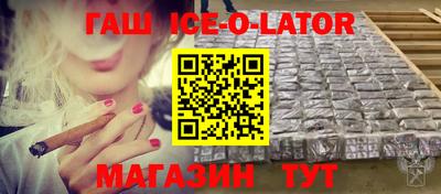 ГАЛЛЮЦИНОГЕННЫЕ ГРИБЫ Славянск-на-Кубани