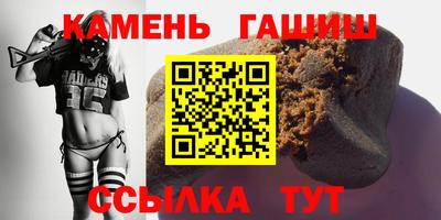 наркотики Сланцы