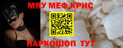 ГАЛЛЮЦИНОГЕННЫЕ ГРИБЫ Славянск-на-Кубани
