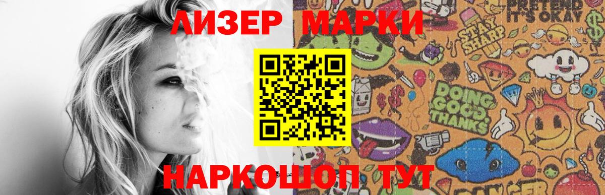 Лсд 25 экстази кислота Богородск