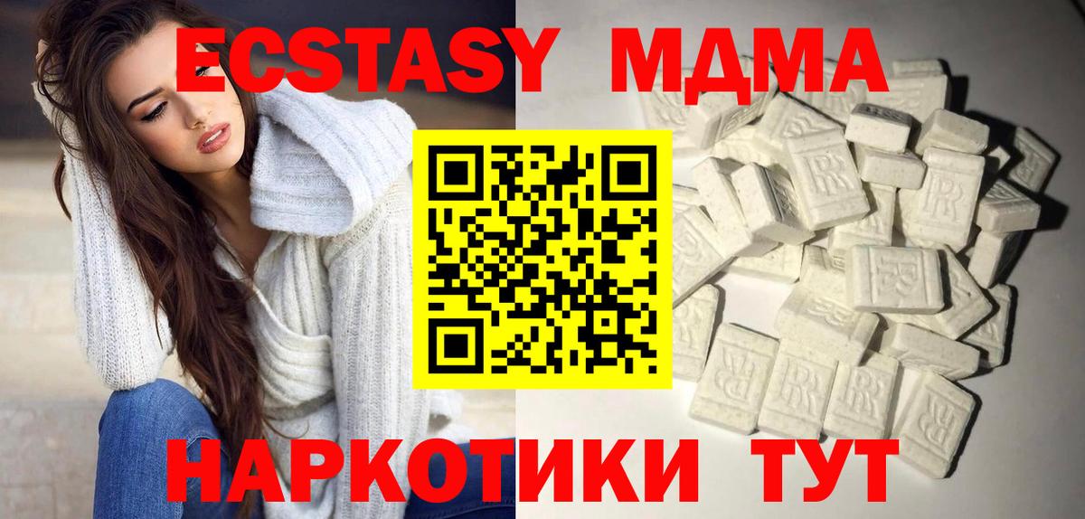 Богородск  MDMA VHQ  МДМА  МДМА VHQ  Вход с VPN 