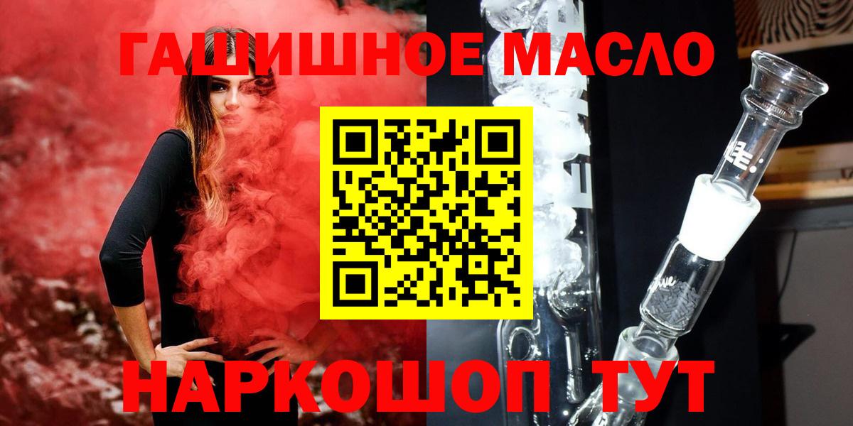 Дистиллят ТГК вейп с тгк Богородск